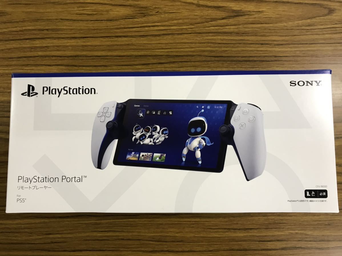新品本物 PlayStation Portal リモートプレーヤー 本体 新品未開封