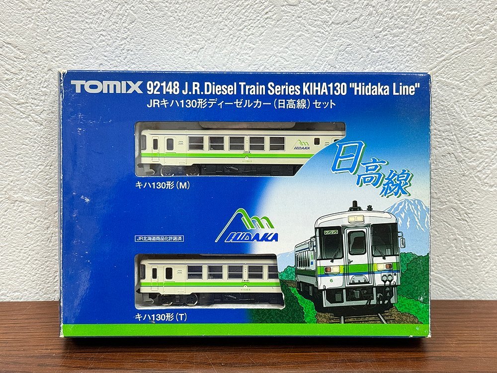 TOMIX トミックス Nゲージ JRキハ130形ディーゼルカー（日高線）セット 92148 鉄道模型 車両 コレクション ホビー 2030230