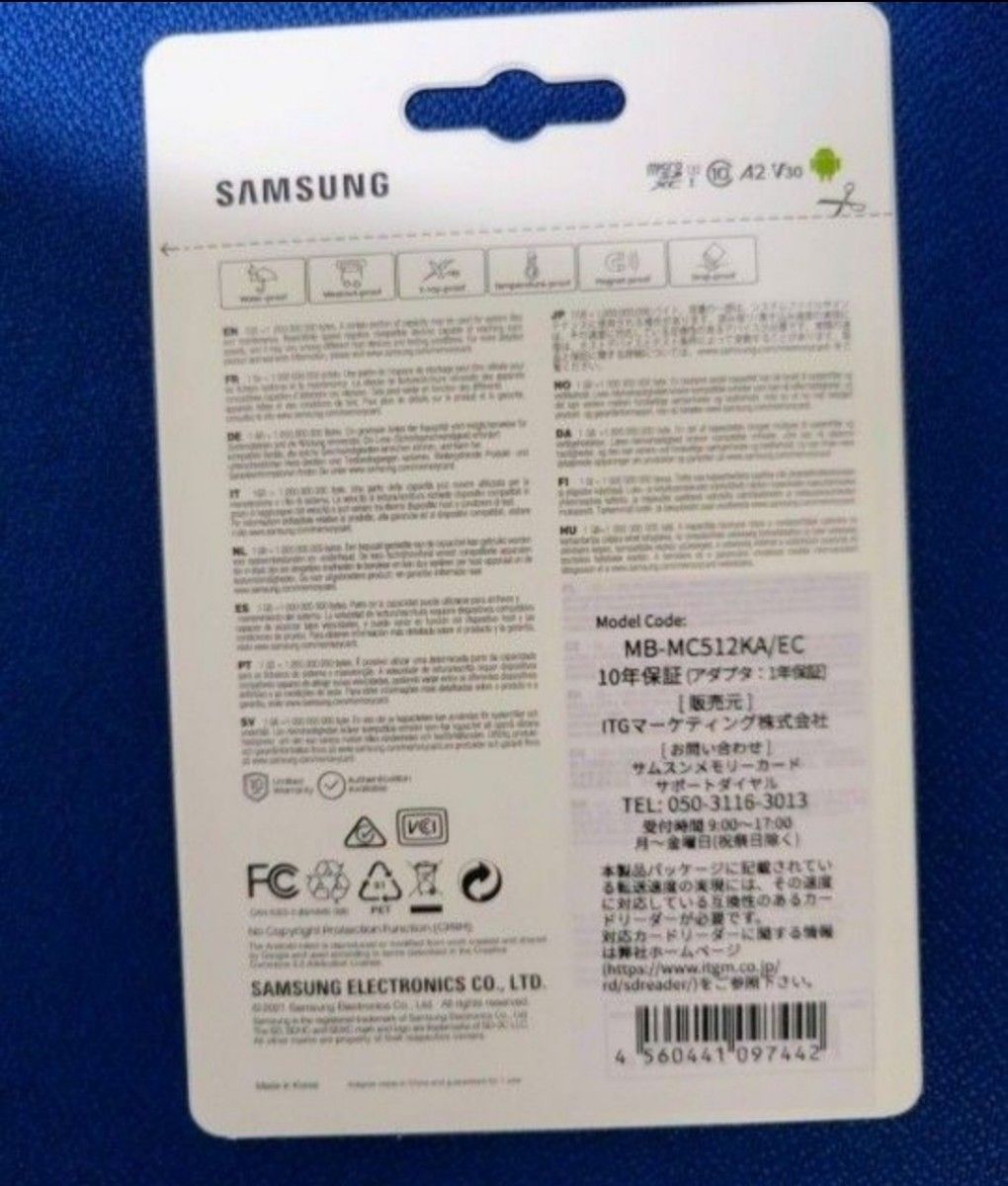 【新品未開封】Samsung microSD 512GB EVO Plus SDHCメモリーカード SDカード SDHCカード