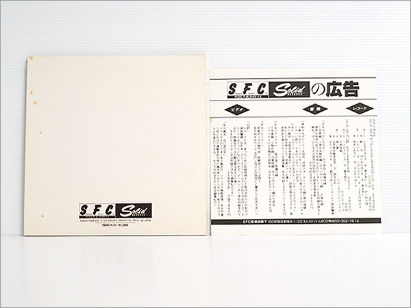 受注生産品】 7 バクース 木田高介 夢の世界 ジャックス taiworld.org