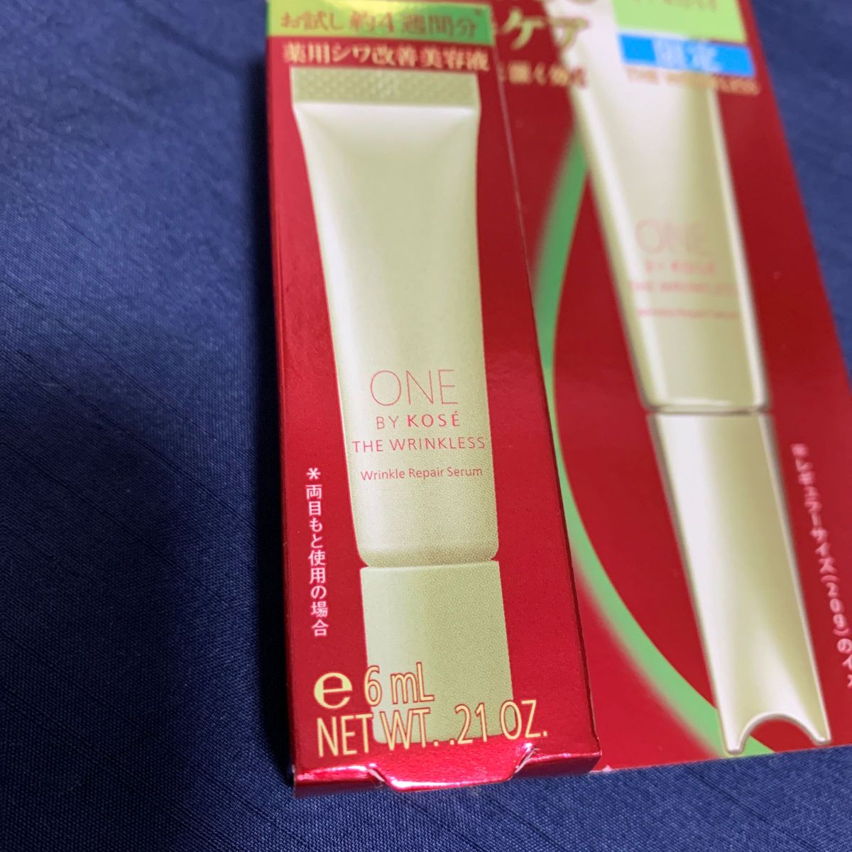 ONE BY KOSE ザ リンクレス S 6g（医薬部外品）【限定サイズ】 薬用シワ改善美容液