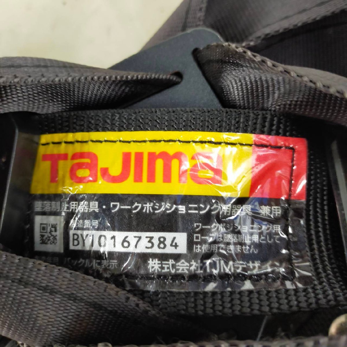 T4588＊【中古】腰袋工具セット_画像3