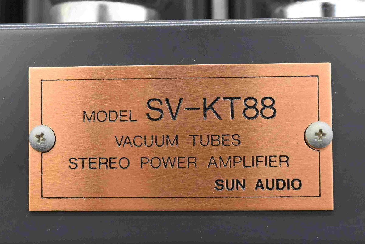 F☆SUN AUDIO サンオーディオ SV-KT88 真空管パワーアンプ ☆中古☆_画像8