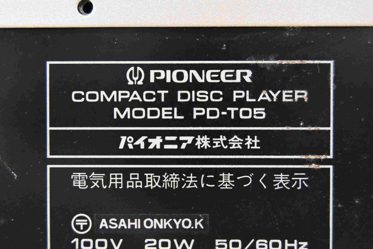 F☆PIONEER/パイオニア CDデッキ PD-TO5 ☆ジャンク品☆_画像7
