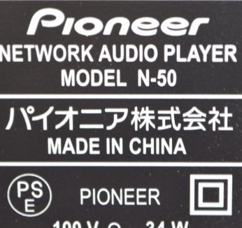 K●【現状品】Pioneer N-50 パイオニア ネットワークプレーヤー_画像8