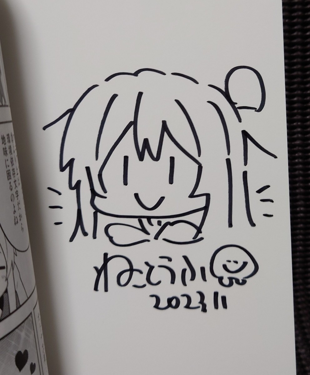 Yahoo!オークション - お兄ちゃんはおしまい 19 20 21 ねこ Yahoo!オークション - お兄ちゃんはおしまい 19 20 21 ねこ