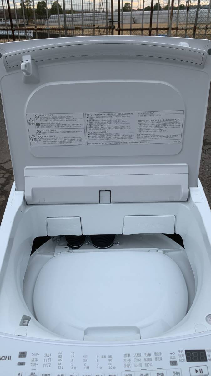 動作確認済みHITACHI日立ビートウォッシュ自動おそうじソ全洗濯機BW‐DV80H電気洗濯乾燥機 AIお洗濯除菌清潔プラス8k標準乾燥容量4.5K 2022_画像2