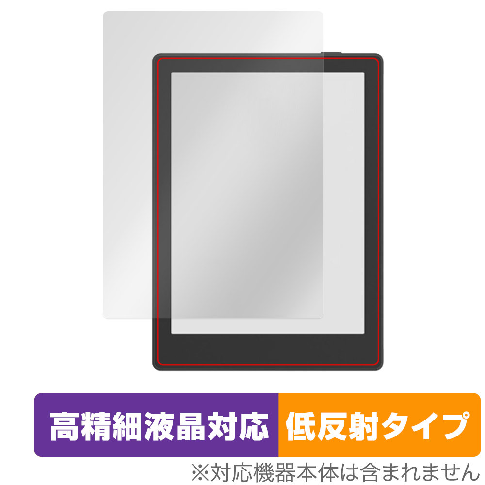 ONYX BOOX Poke5 保護 フィルム OverLay Plus Lite for オニキス タブレット ブークス ポケ5 高精細液晶対応 アンチグレア 反射防止の画像1