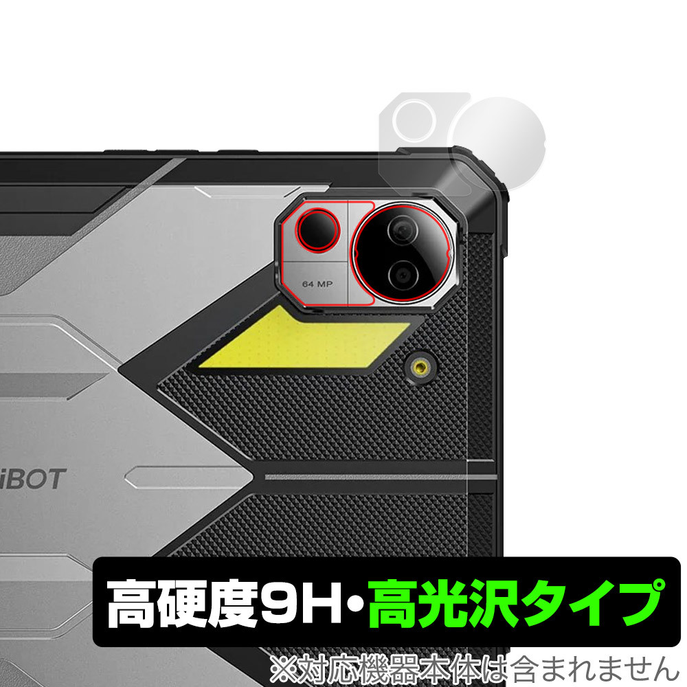 FOSSiBOT DT2 リアカメラ用 保護 フィルム OverLay 9H Brilliant タブレット カメラ部用保護フィルム 9H 高硬度 透明 高光沢_画像1