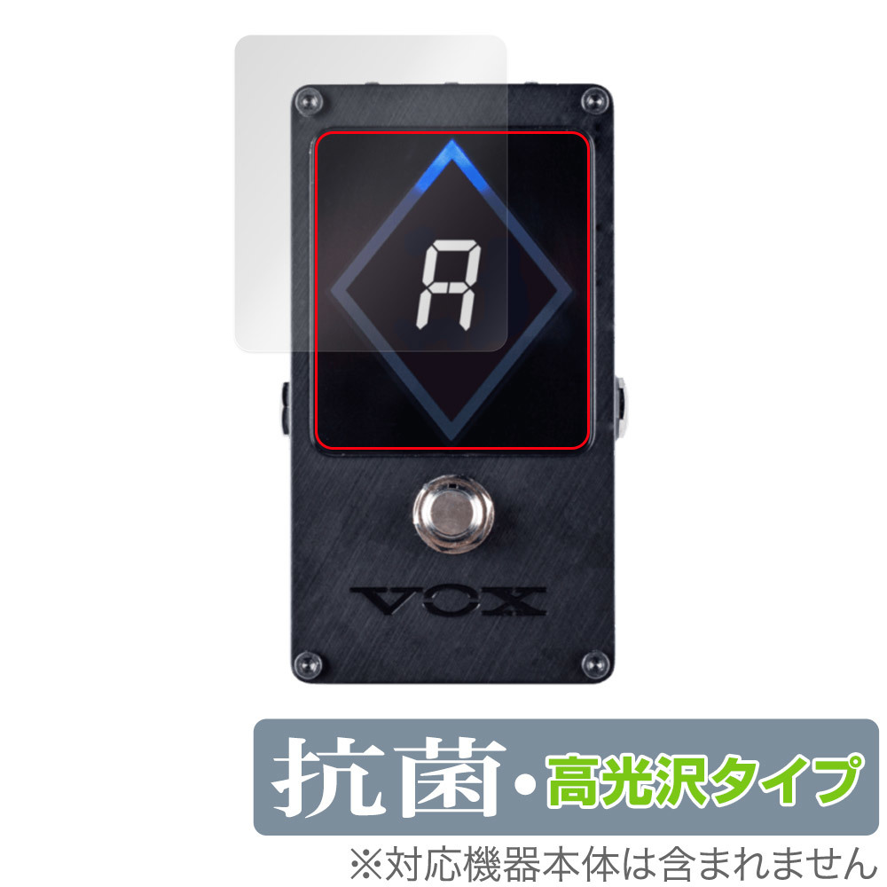 VOX AMPS VXT-1 STROBE PEDAL TUNER 保護 フィルム OverLay 抗菌 Brilliant VXT1 ストロボペダルチューナー Hydro Ag+ 抗ウイルス 高光沢_画像1