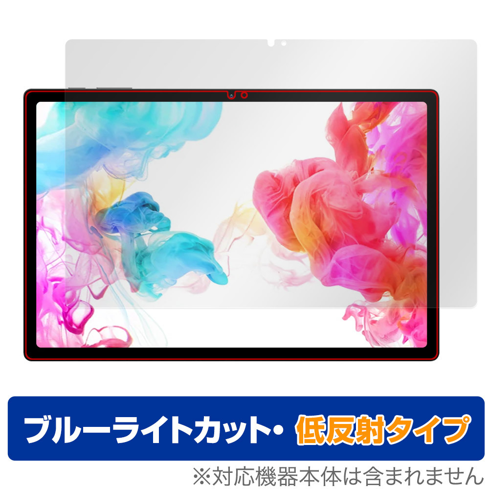 HEADWOLF HPad 5 保護 フィルム OverLay Eye Protector 低反射 タブレット用保護フィルム 液晶保護 ブルーライトカット 反射防止_画像1