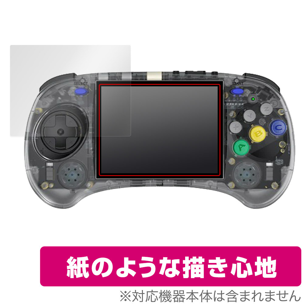 ANBERNIC RG ARC-S 保護 フィルム OverLay Paper ANBERNIC RG ARCS ゲーム機用保護フィルム 液晶保護 書き味向上 紙のような描き心地_画像1