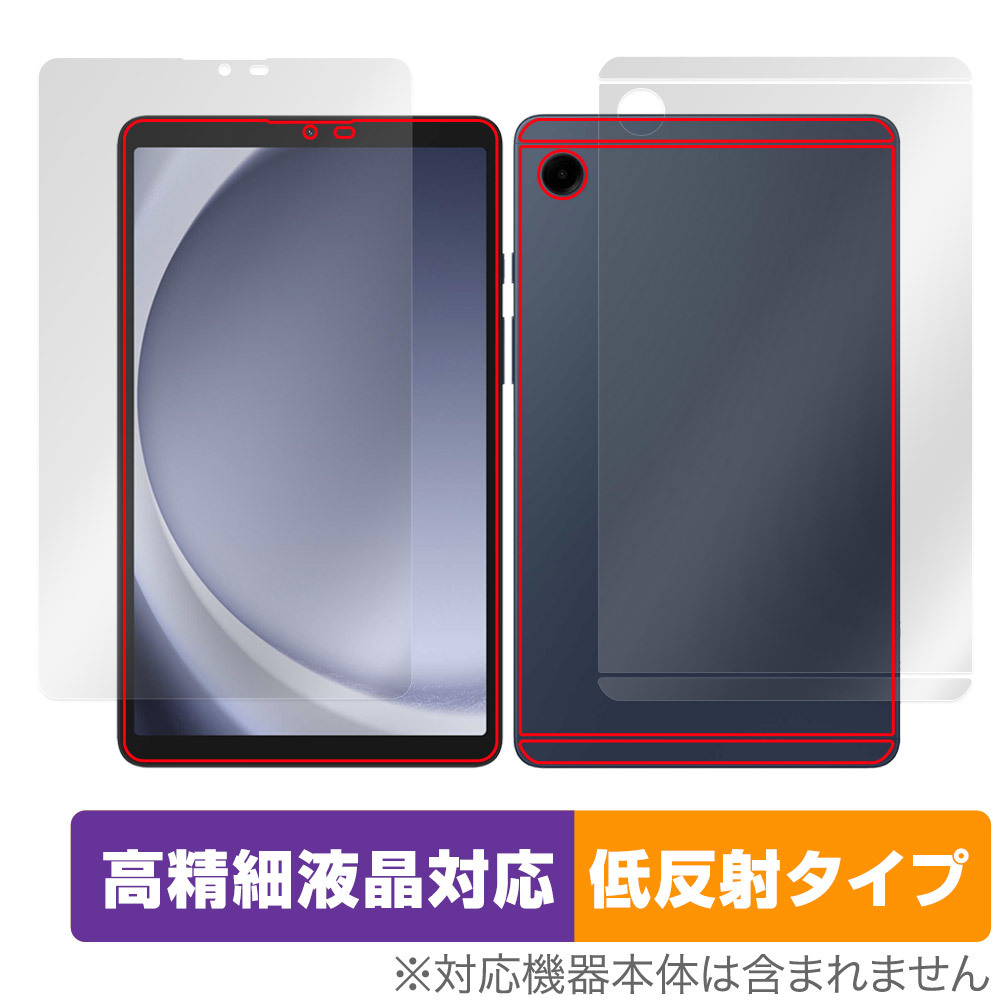 Samsung Galaxy Tab A9 表面 背面 セット 保護フィルム OverLay Plus Lite タブレット用 高精細液晶対応 アンチグレア 反射防止 指紋防止_画像1
