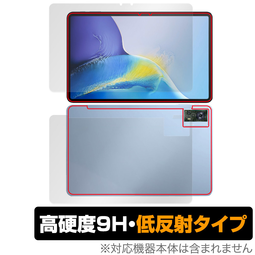 OUKITEL OT5 表面 背面 フィルム OverLay 9H Plus オウキテル タブレット用保護フィルム 表面・背面セット 9H 高硬度 反射防止_画像1