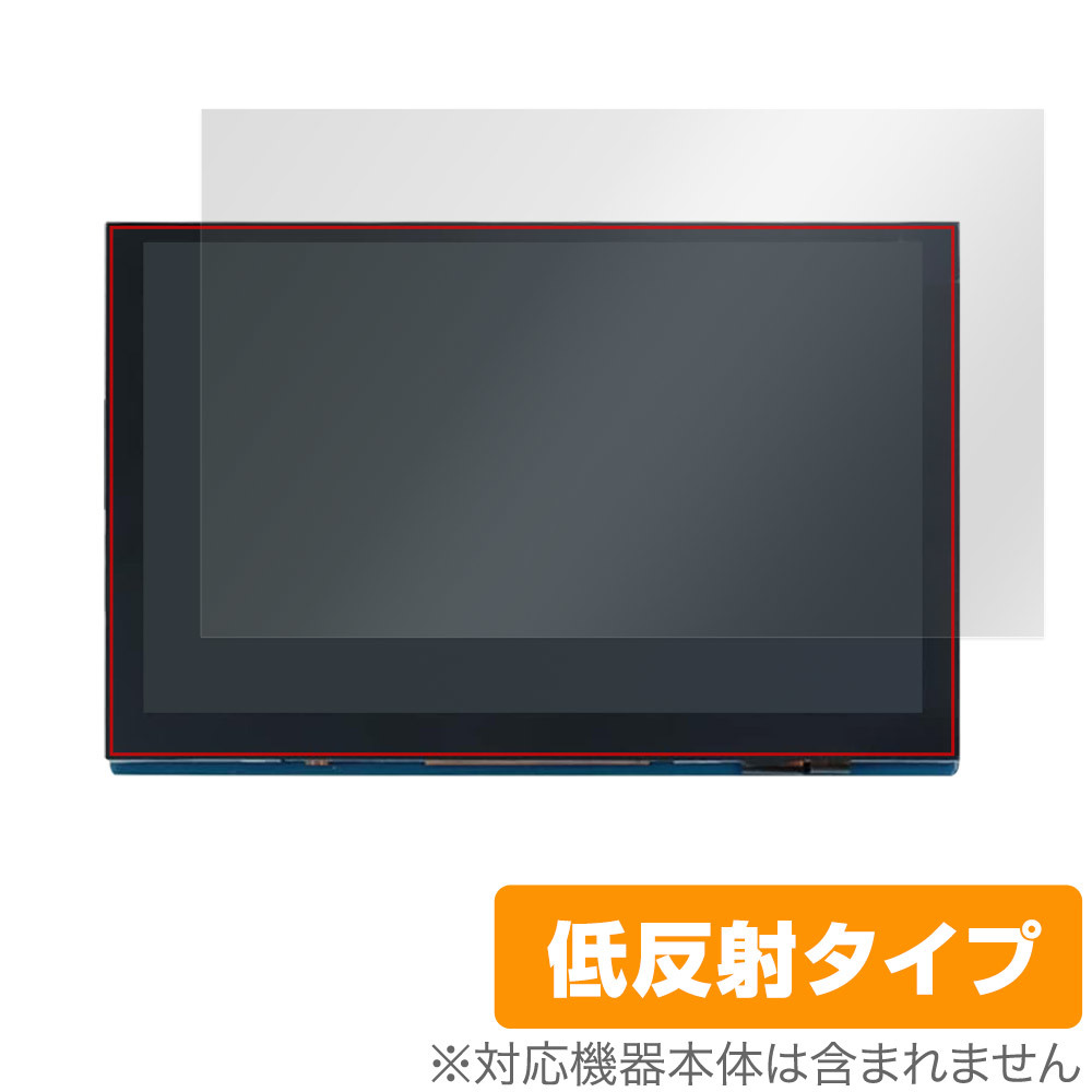 Raspberry Pi 5inch(800x480) DSI Display 保護 フィルム OverLay Plus ラズベリー パイ ラズパイ 液晶保護 アンチグレア 反射防止_画像1