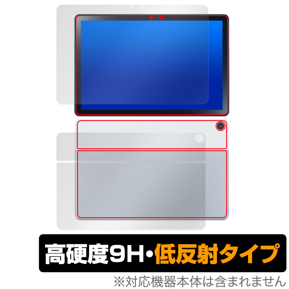 NEC LAVIE Tab T10d 表面 背面 フィルム OverLay 9H Plus ラヴィタブ タブレット用保護フィルム 表面・背面セット 9H 高硬度 反射防止_画像1