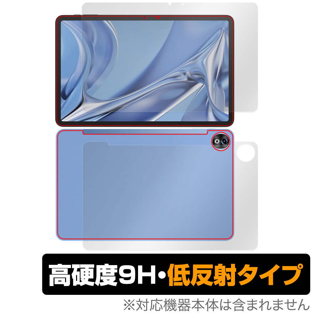 DOOGEE T20 Ultra 表面 背面 フィルム OverLay 9H Plus ドゥージー タブレット用保護フィルム 表面・背面セット 9H 高硬度 反射防止_画像1