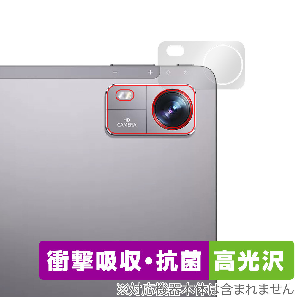 BMAX MaxPad I10 Pro (UNISOC Tiger T606 Soc版) リアカメラ用 保護 フィルム OverLay Absorber 高光沢 タブレット 衝撃吸収 抗菌_画像1