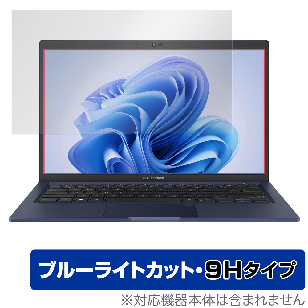 ASUS ExpertBook B1 B1400CEAE 保護 フィルム OverLay Eye Protector 9H エイスース ノートPC用保護フィルム 高硬度 ブルーライトカット_画像1