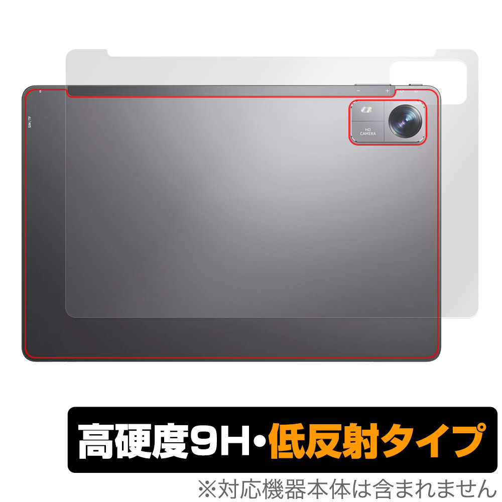 BMAX MaxPad I10 Pro (UNISOC Tiger T606 Soc版) 背面 保護フィルム OverLay 9H Plus タブレット用フィルム 高硬度 さらさら手触り 低反射_画像1