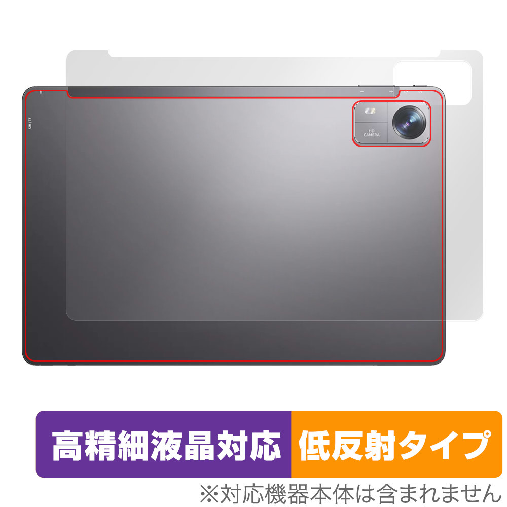 BMAX MaxPad I10 Pro (UNISOC Tiger T606 Soc版) 背面 保護フィルム OverLay Plus Lite タブレットフィルム さらさら手触り 低反射_画像1