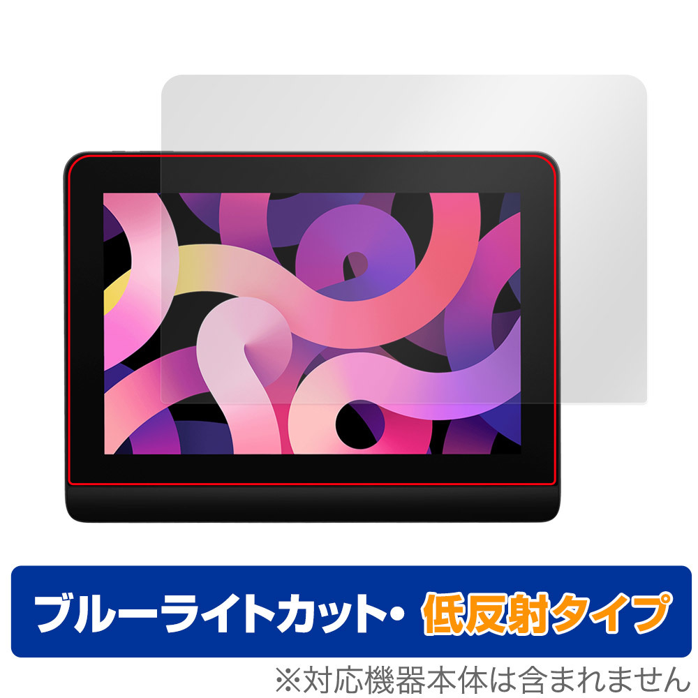 XPPen Artist Pro 14 Gen 2 保護 フィルム OverLay Eye Protector 低反射 for XPPen 液晶ペンタブレット ブルーライトカット 反射防止_画像1