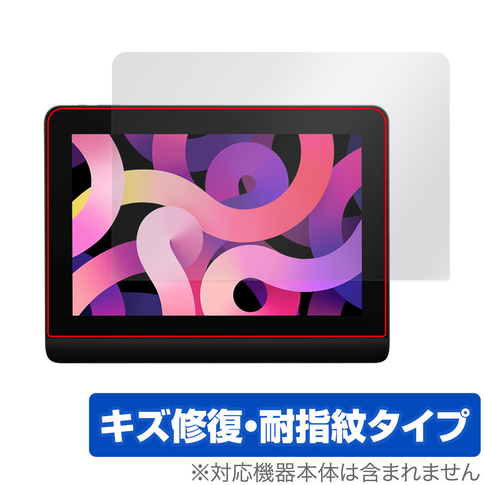 XPPen Artist Pro 14 Gen 2 保護 フィルム OverLay Magic for XPPen 液晶ペンタブレット 液晶保護 傷修復 耐指紋 指紋防止 コーティング_画像1