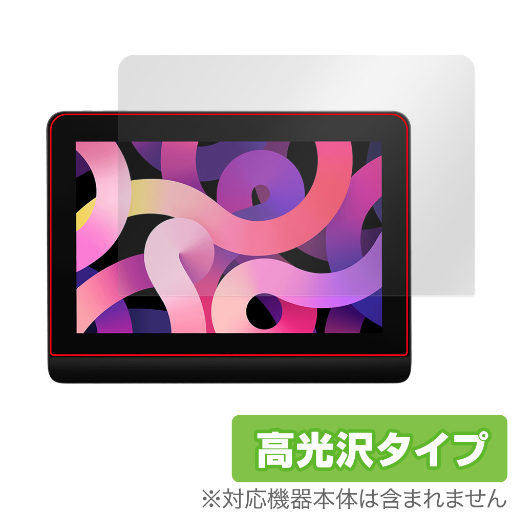 XPPen Artist Pro 14 Gen 2 保護 フィルム OverLay Brilliant for XPPen 液晶ペンタブレット 液晶保護 指紋がつきにくい 指紋防止 高光沢_画像1