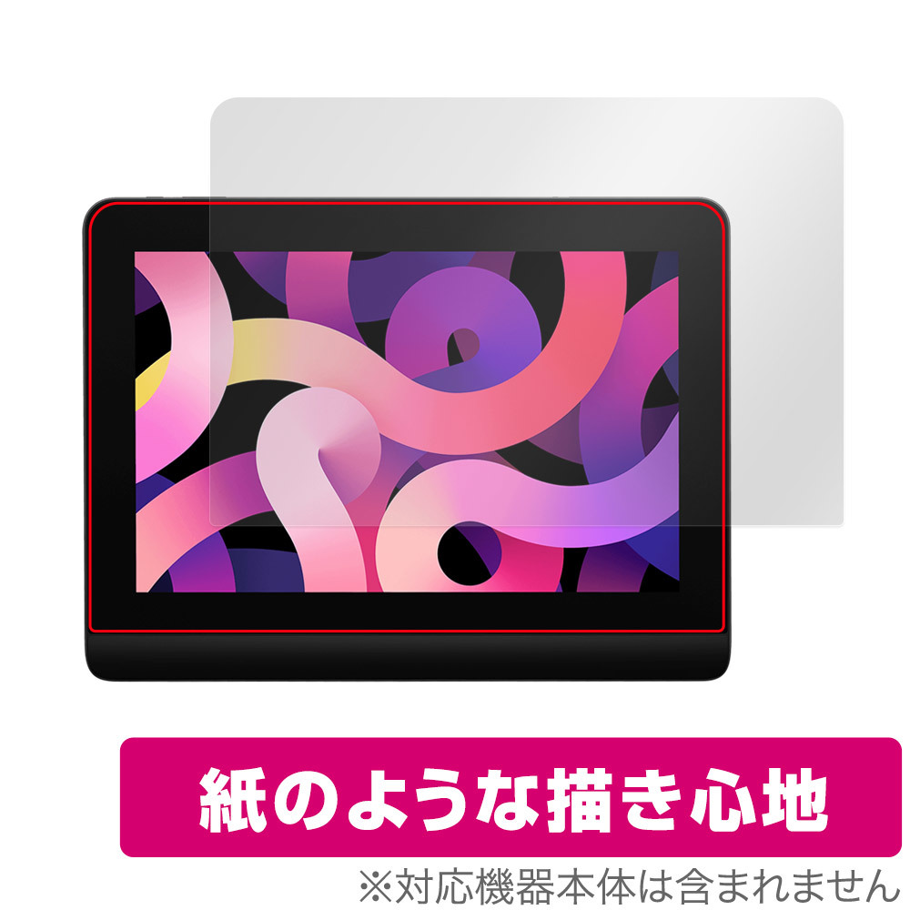 XPPen Artist Pro 14 Gen 2 保護 フィルム OverLay Paper for XPPen 液晶ペンタブレット 書き味向上 紙のような描き心地_画像1