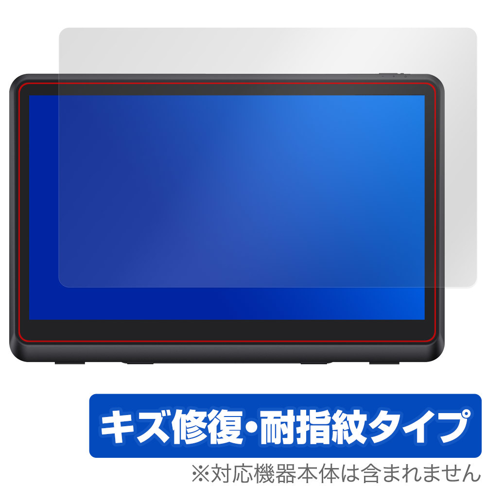 XPPen Artist 22 Plus 保護 フィルム OverLay Magic for XPPen 液晶ペンタブレット 液晶保護 傷修復 耐指紋 指紋防止 コーティング_画像1