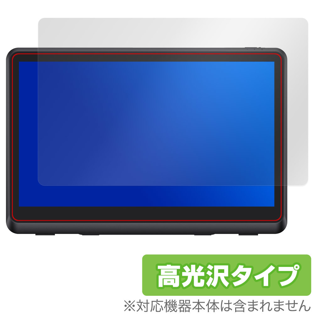 XPPen Artist 22 Plus 保護 フィルム OverLay Brilliant for XPPen 液晶ペンタブレット 液晶保護 指紋がつきにくい 指紋防止 高光沢_画像1