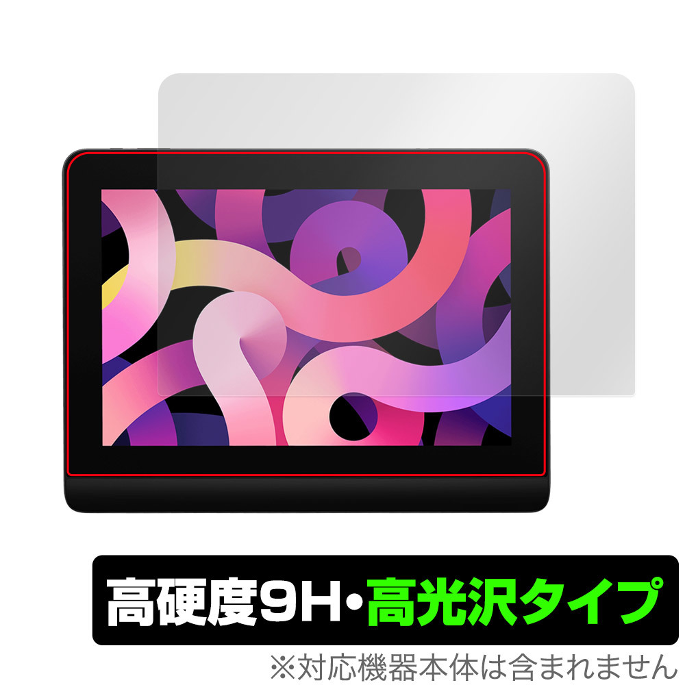 XPPen Artist Pro 14 Gen 2 保護 フィルム OverLay 9H Brilliant for XPPen 液晶ペンタブレット 9H 高硬度 透明 高光沢_画像1