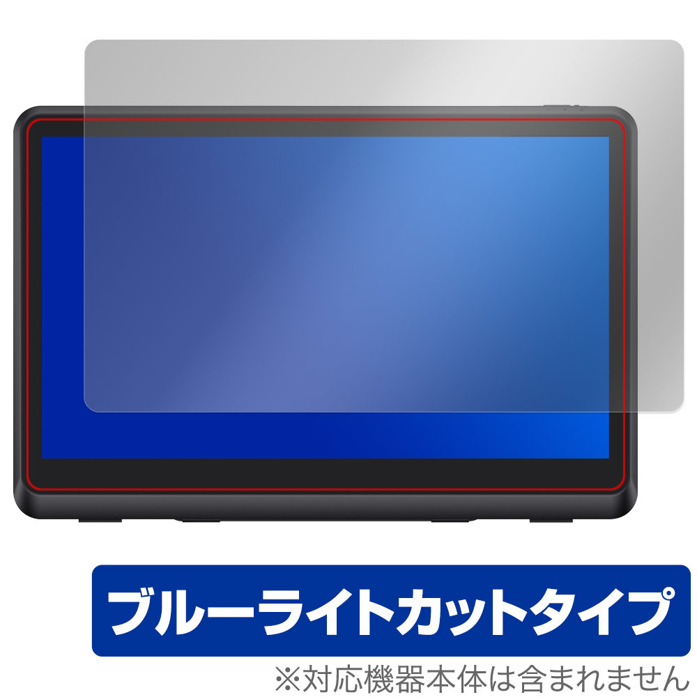 XPPen Artist 22 Plus 保護 フィルム OverLay Eye Protector for XPPen 液晶ペンタブレット 液晶保護 目に優しい ブルーライトカット_画像1