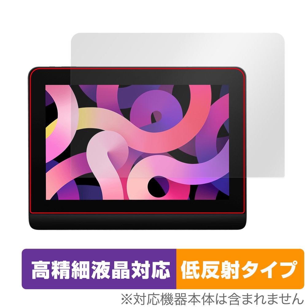 XPPen Artist Pro 14 Gen 2 保護 フィルム OverLay Plus Lite for XPPen 液晶ペンタブレット 高精細液晶対応 アンチグレア 低反射 非光沢_画像1