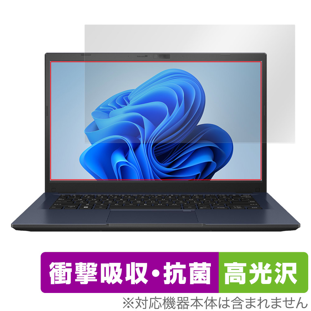 ASUS ExpertBook B1 B1402CBA protection film OverLay Absorber height lustre Note PC for protection film impact absorption blue light cut anti-bacterial 