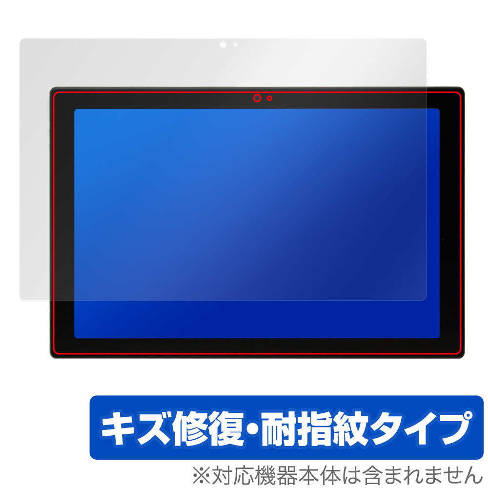 ASUS Chromebook CM30 Detachable (CM3001) 保護 フィルム OverLay Magic エイスース クロームブック 液晶保護 傷修復 耐指紋 指紋防止_画像1