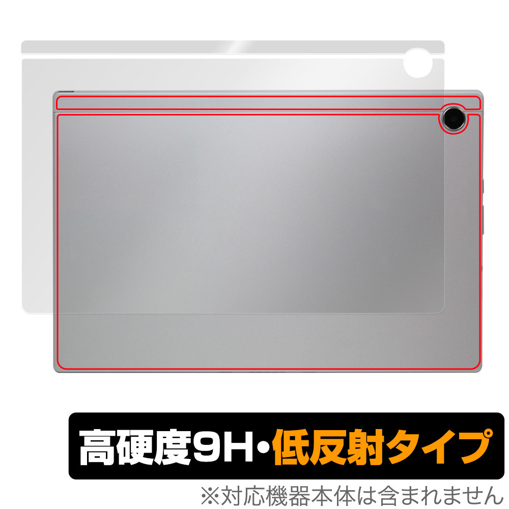 ASUS Chromebook CM30 Detachable (CM3001) the back side protection film OverLay 9H Plus chromebook 9H height hardness .... hand .. reflection prevention 