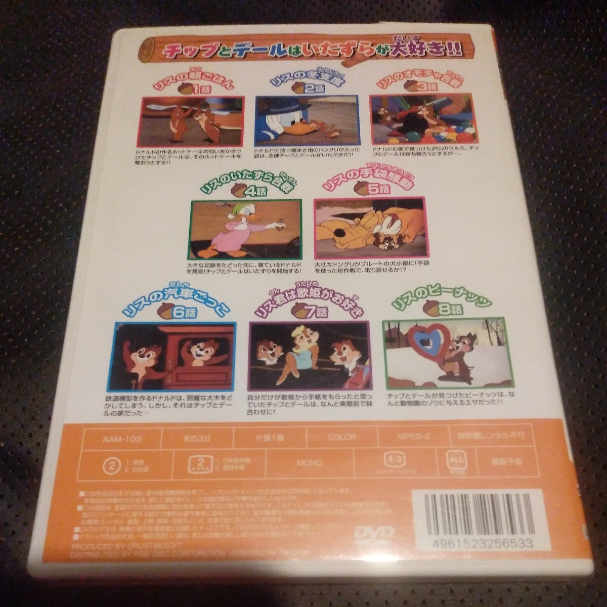 子供向けアニメ中心DVD　3本まとめ売り　DVD
