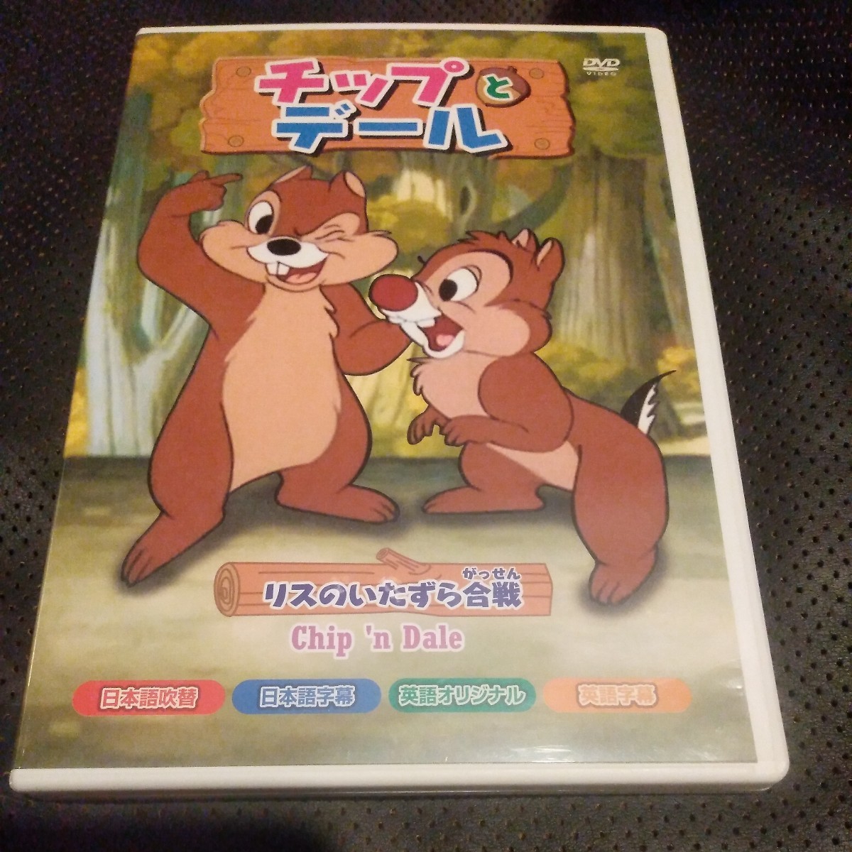 子供向けアニメ中心DVD　3本まとめ売り　DVD