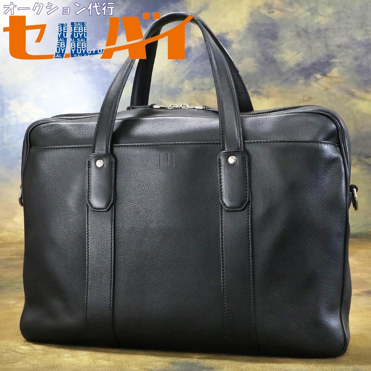 美品ダンヒル 2way ボードン ビジネスバッグ ブリーフケース 革 ブラック 美品ダンヒル 2way ボードン ビジネスバッグ ブリーフケース 革 ブラック