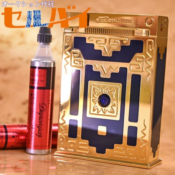最新最全の 本物 S.T.Dupont ガスレフィル付 喫煙具 卓上 ヌエボムンド テーブルライター リミテッドエディション 超巨大 極希少 S.T.デュポン 超美品 デュポン
