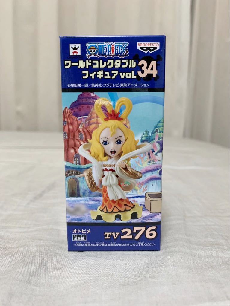  原文:ワンピース ワーコレ vol.34 オトヒメ フィギュア ★新品未開封★ レアアーソートワールドコレクタブルフィギュア WCF 乙姫