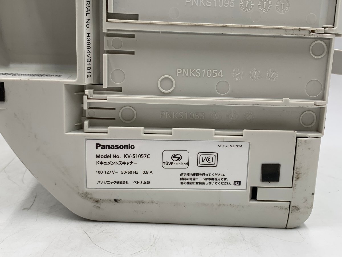  Panasonic KV-S1057C [A4 цвет сканер документов ] рабочее состояние подтверждено 