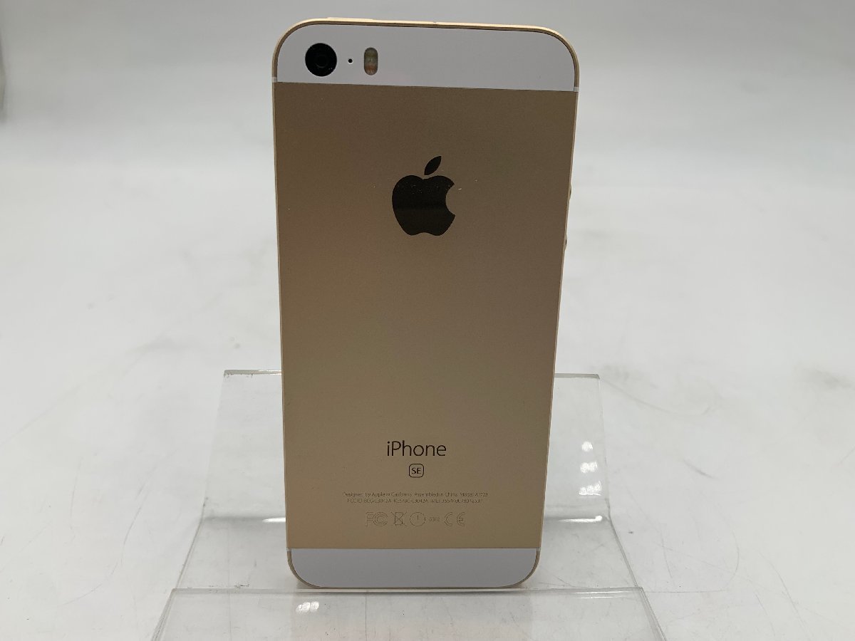 ジャンク品 Apple iPhone SE 16GB　GOLD　MLXM2 ZP/A　バッテリー81％ 電源スイッチ不良_画像7