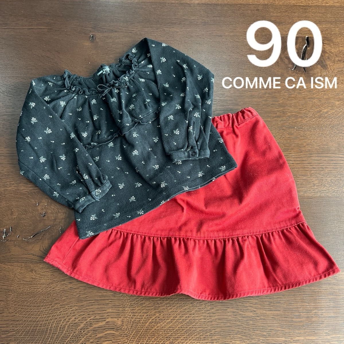 2枚セット　COMME CA ISM コムサイズム　花柄　長袖　ロンT ブラック　黒　トップス　赤　スカート　フリル　90 