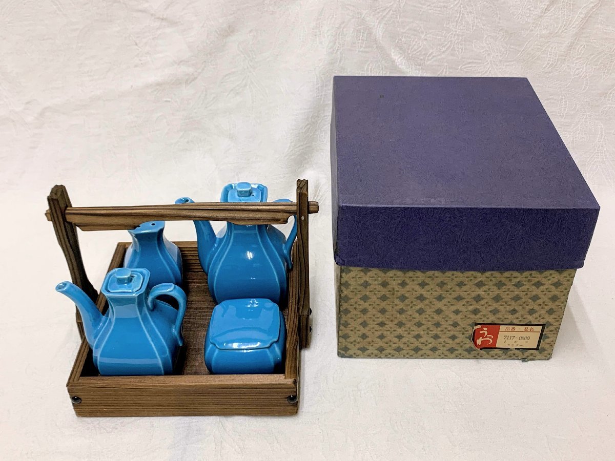 13224/ retro pop контейнер для приправы комплект из дерева tray есть Турция голубой бумага коробка керамика японская посуда 