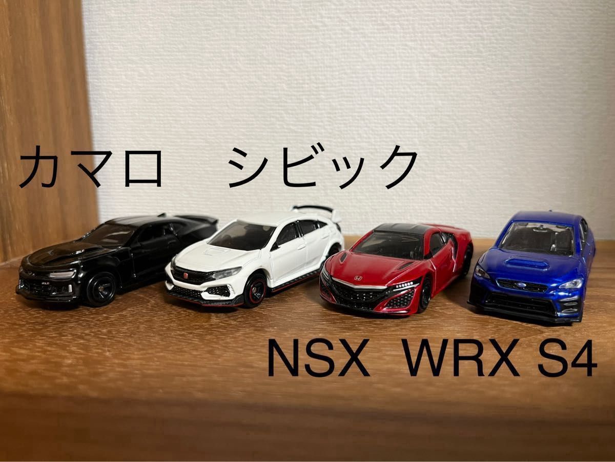 トミカ まとめ売り 21台 プレミアムトミカ有|Yahoo!フリマ(旧 トミカ まとめ売り 21台 プレミアムトミカ有|Yahoo!フリマ(旧