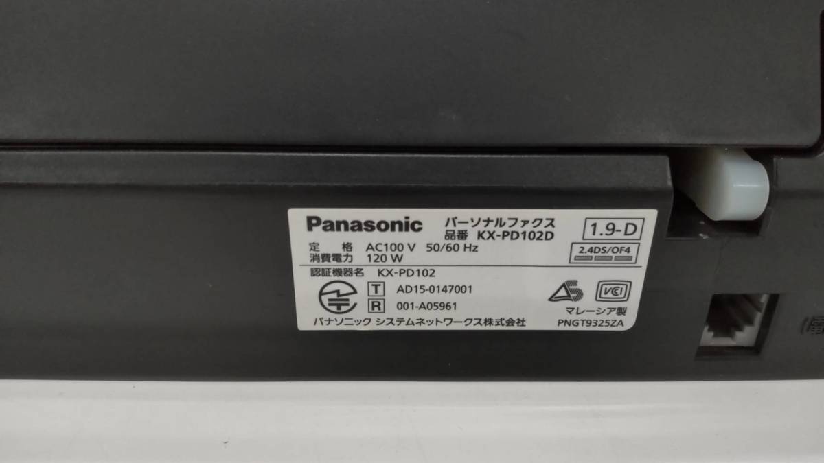 0512k0512 Panasonic KX-PD102D パーソナルファックス 電話機 パナソニック おたっくす 子機KX-FKD353_画像6