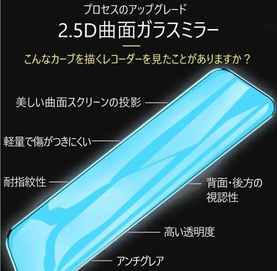 ドライブレコーダー 前後 ミラー型 タッチパネル 24時間監視 ルームミラー フロントカメラ リアカメラ ロングケーブル