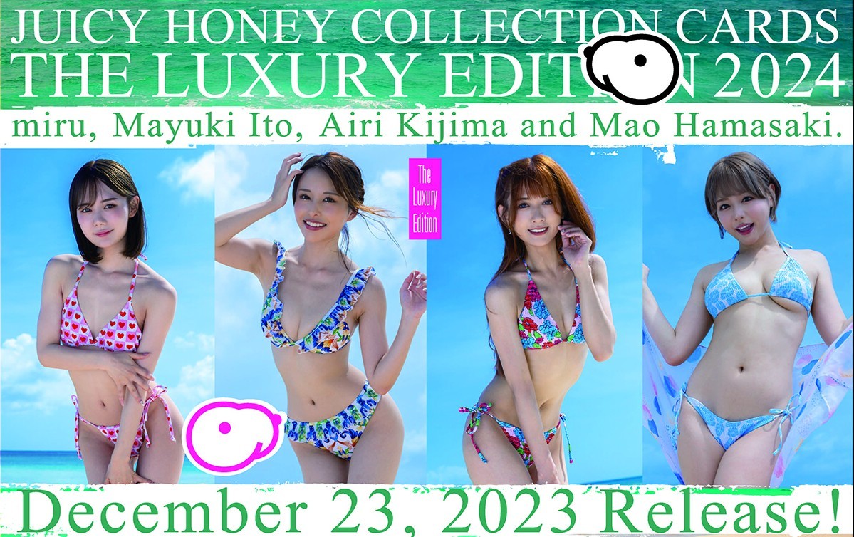 1カートン 12BOX AVC ジューシーハニー ラグジュアリーエディション2024 juicy honey LUXURY EDITION 送料1050円～_画像3